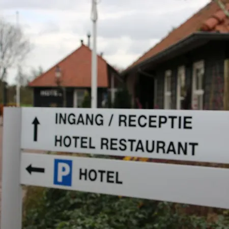 酒店 Hof 's Gravenmoer